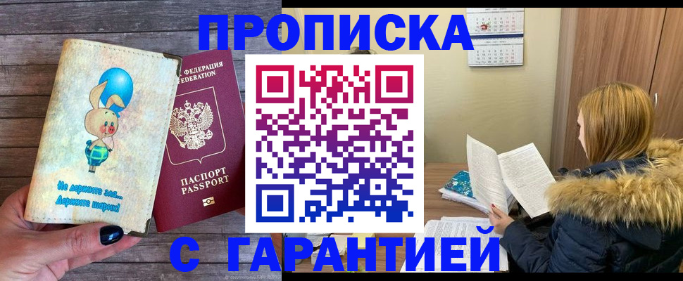 регистрация для дет. сада в Самарской области